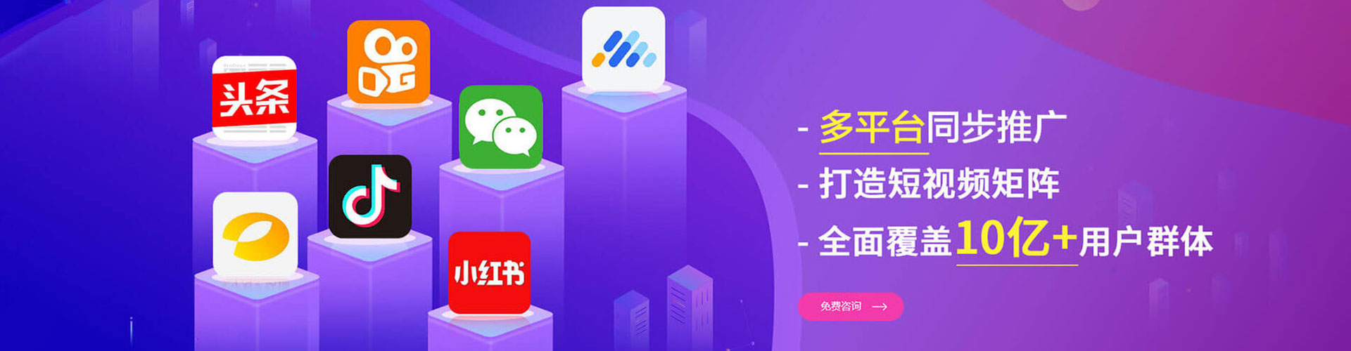普格百度竞价推广