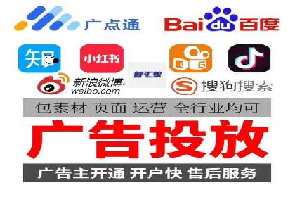 竞价托管SEM策略：提升网站流量与转化
