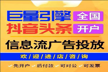竞价广告的投放策略与效果评估——以一成功企业为例